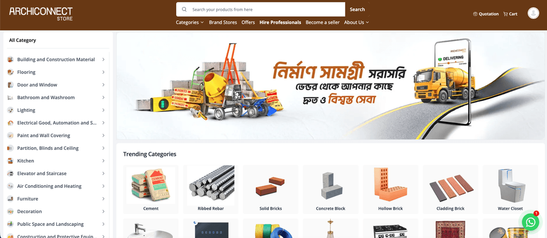 ARCHICONNECT STORE